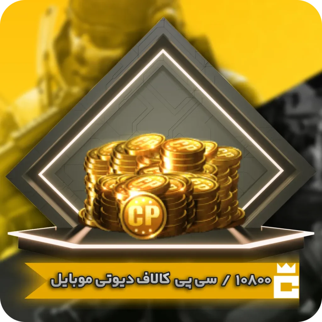 سی پی کالاف