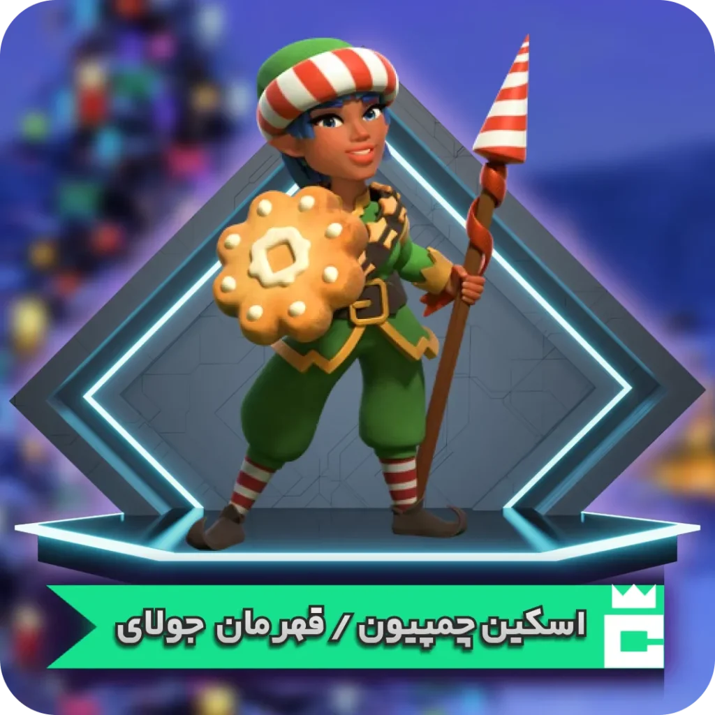 هیرو قهرمان جولای