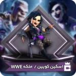 اسکین کویین WWE