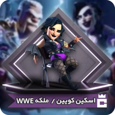 اسکین کویین WWE