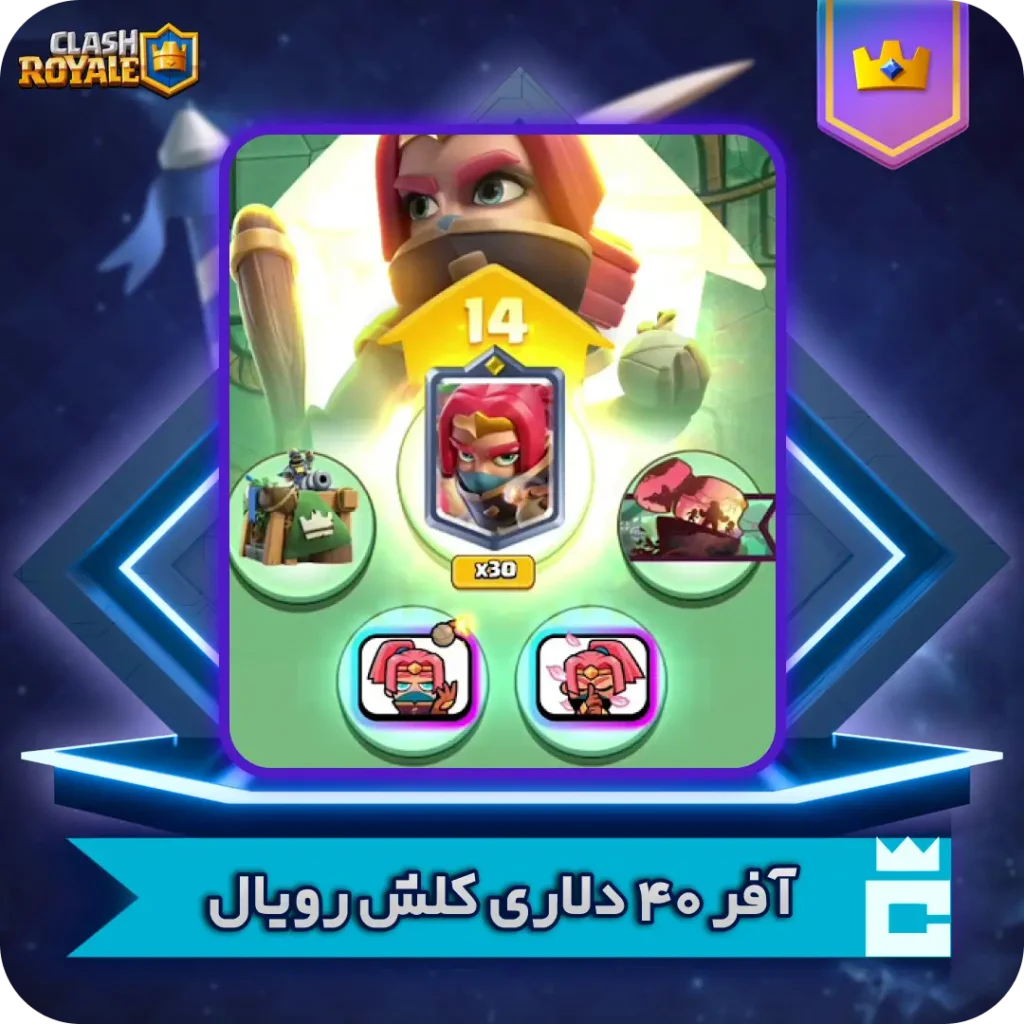 آفر 40 دلاری Boss Bandit