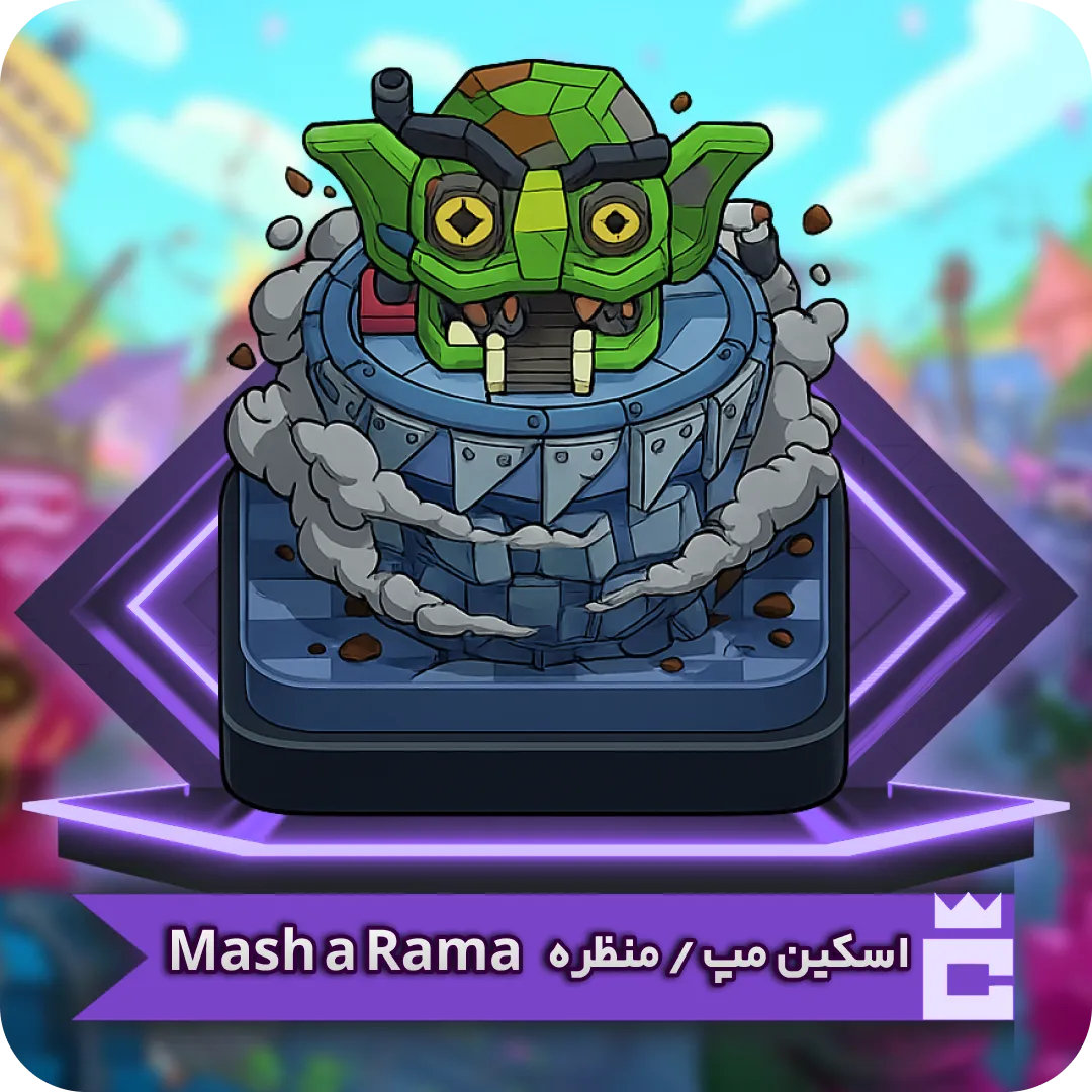مپ Mash a Rama